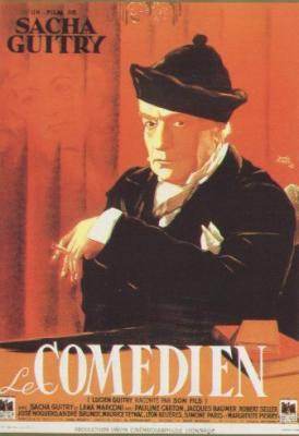 LE COMÉDIEN (1948, Sacha Guitry)